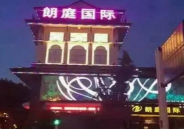 中卫市最好高档KTV佳丽陪酒质量好-朗廷国际KTV美女多消费体验